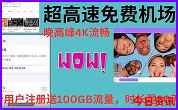 福州夏天避暑最佳旅游地