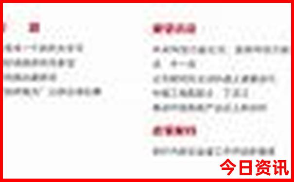 南戴河必去三个景点